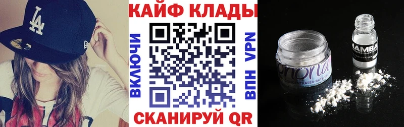 Что такое Холм АМФЕТАМИН  Галлюциногенные грибы  А ПВП  ГАШИШ  Марихуана  Меф мяу мяу 
