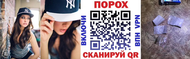 darknet телеграм  Холм  АМФ 97% 