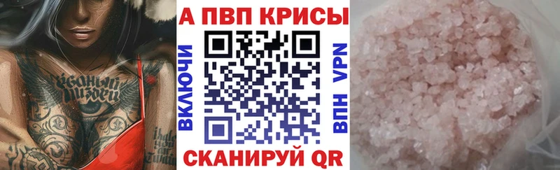 цены   Холм  A PVP VHQ 