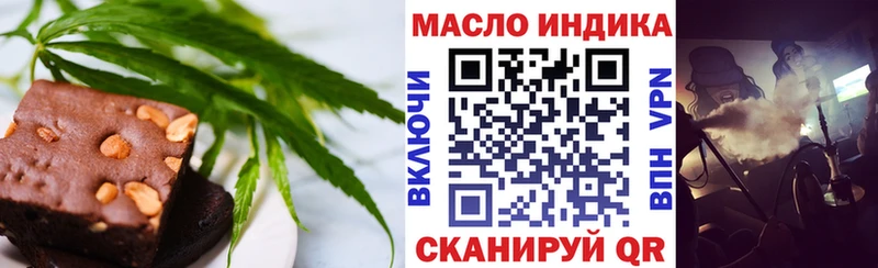 Cannafood марихуана  что такое   Холм 