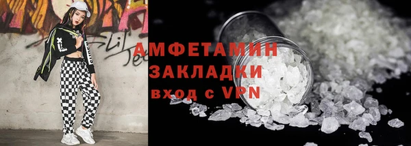 меф VHQ Абдулино