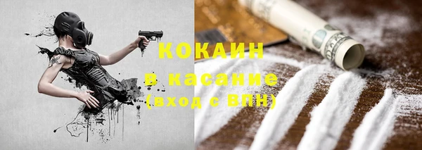 MDMA Premium VHQ Абаза