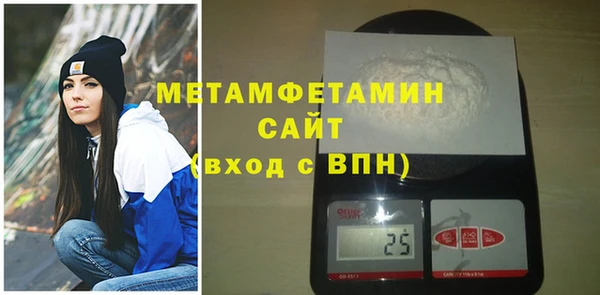 меф VHQ Абдулино