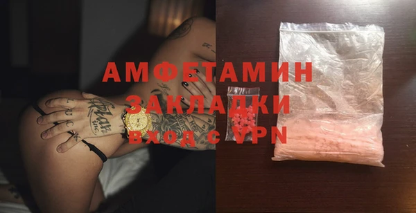 MDMA Premium VHQ Абаза