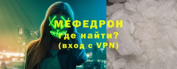 ALPHA-PVP Новодвинск