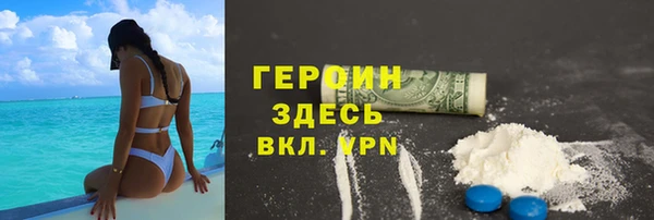 меф VHQ Абдулино