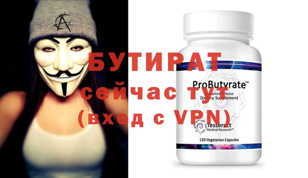 меф VHQ Абдулино