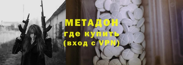 спайс Абинск
