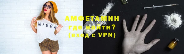 меф VHQ Абдулино