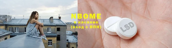 спайс Абинск