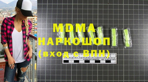 MDMA Premium VHQ Абаза