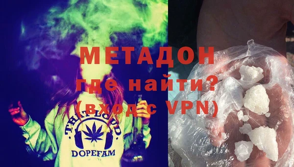 спайс Абинск