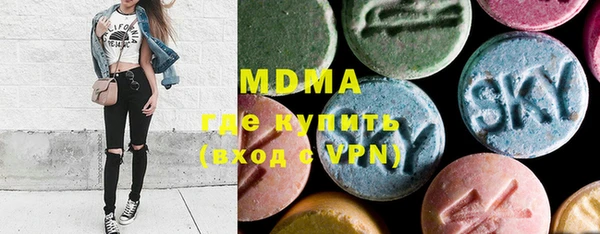 MDMA Premium VHQ Абаза