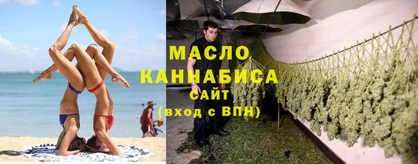 спайс Абинск