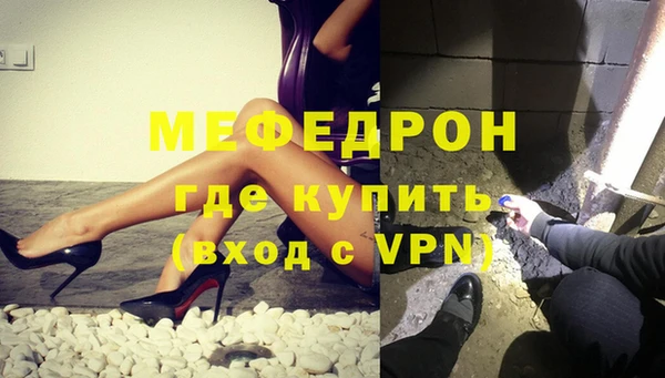 MDMA Premium VHQ Абаза