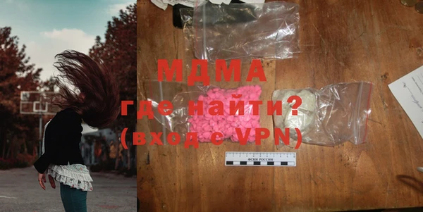спайс Абинск