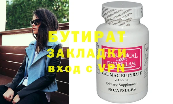 MDMA Premium VHQ Абаза