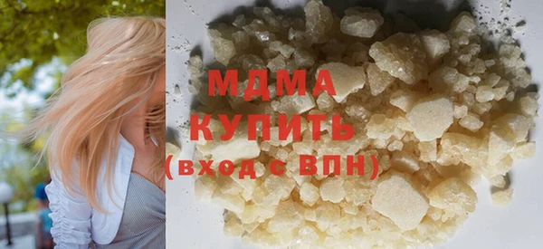 MDMA Premium VHQ Абаза