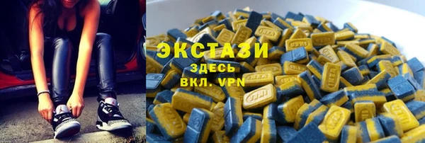 MDMA Premium VHQ Абаза