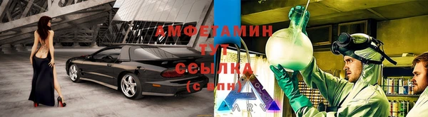 спайс Абинск