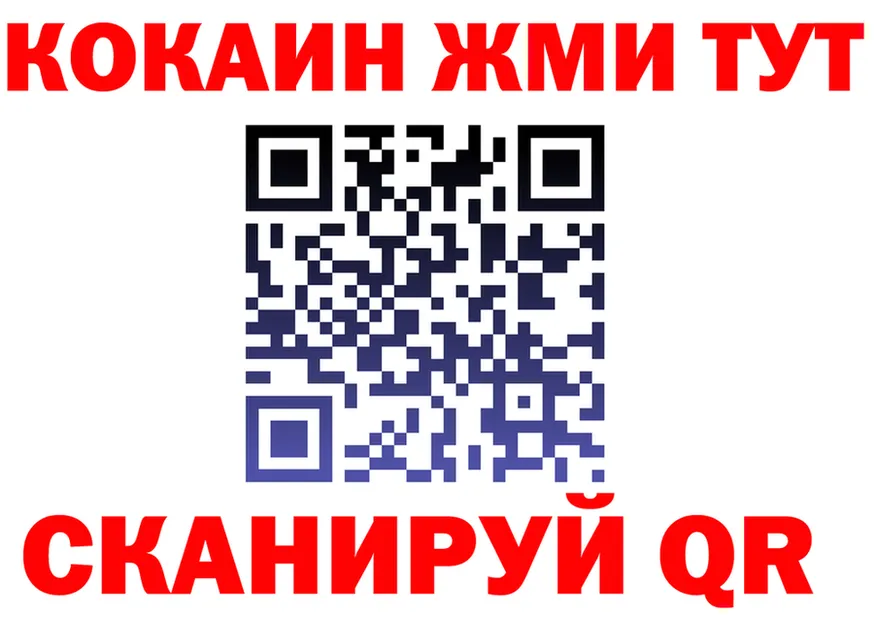 ГАШ Изолятор как войти площадка гидра Холм