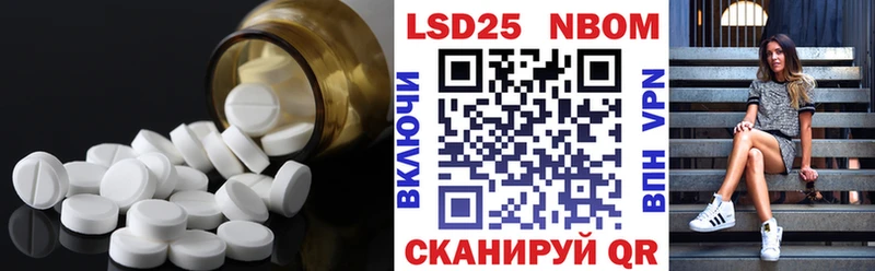 ЛСД экстази кислота  Холм 