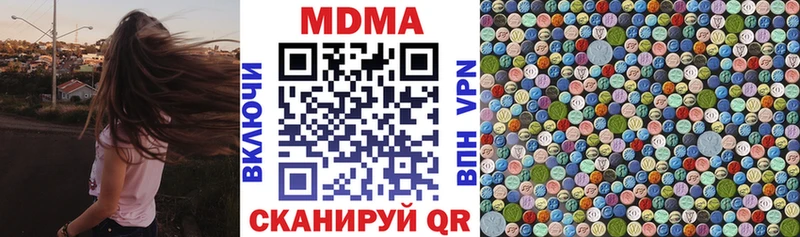 закладки  Холм  MDMA crystal 