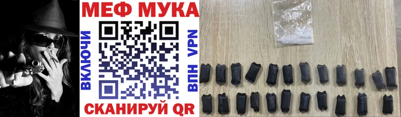 Меф 4 MMC  продажа наркотиков  Холм 