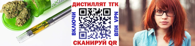 хочу   Холм  Дистиллят ТГК жижа 